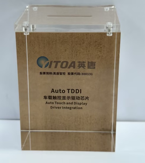 英唐智控：車載TDDI量產交付，爭取國產替代先機