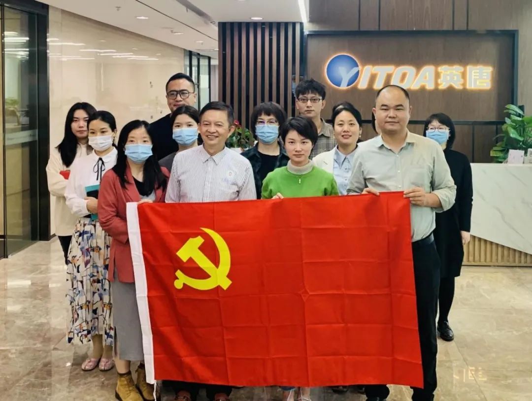 化繁為簡，向管理要效能——英唐集團開展《簡單管理》專題培訓講座